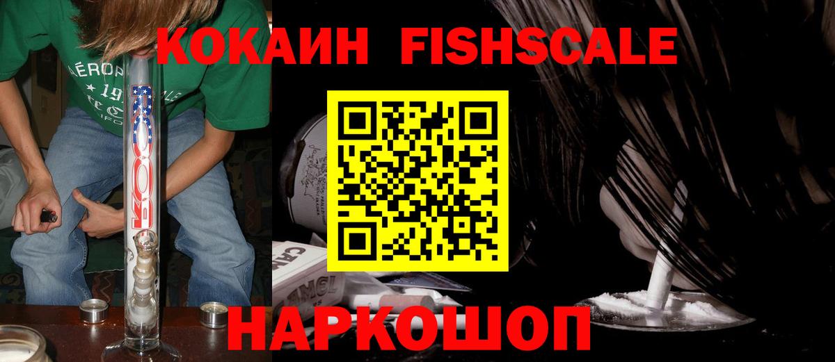 COCAIN Перу  Cocaine 98%  Белореченск  Cocaine  цены   Вход с VPN 