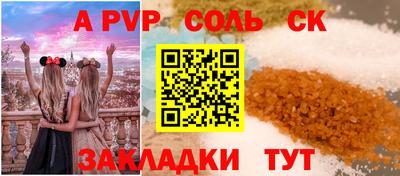 бутик Славянск-на-Кубани