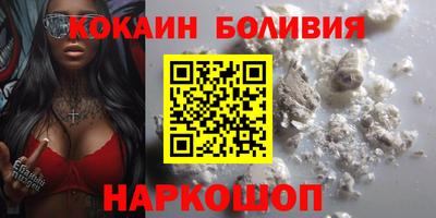 бутик Славянск-на-Кубани