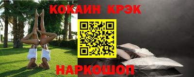 бутик Славянск-на-Кубани