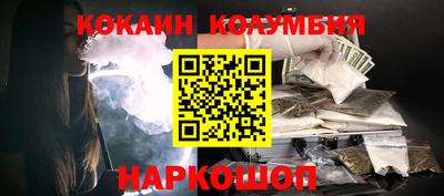 бутик Славянск-на-Кубани