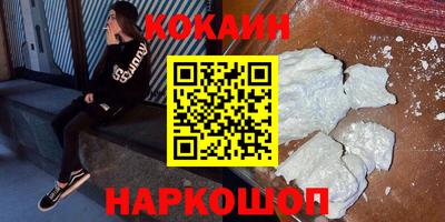 PSILOCYBIN Сланцы