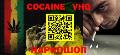 бутик Славянск-на-Кубани