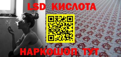 бутират Славгород