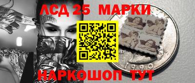 бутик Славянск-на-Кубани