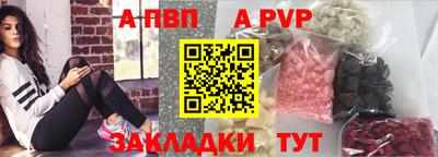 бутират Славгород