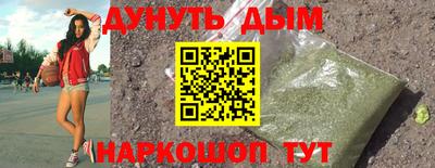 PSILOCYBIN Сланцы