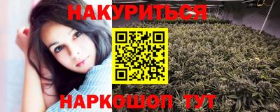бутик Славянск-на-Кубани