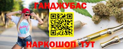 PSILOCYBIN Сланцы