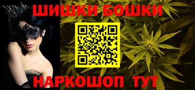 PSILOCYBIN Сланцы