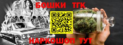 бутик Славянск-на-Кубани