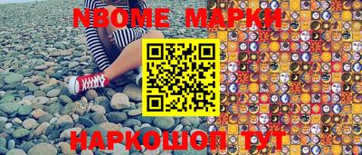 PSILOCYBIN Сланцы
