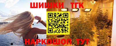 бутират Славгород