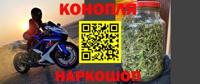 бутират Славгород
