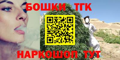 бутират Славгород