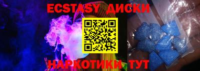 бутик Славянск-на-Кубани