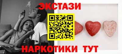 бутик Славянск-на-Кубани