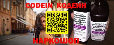 PSILOCYBIN Сланцы