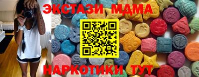 PSILOCYBIN Сланцы
