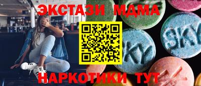 бутират Славгород