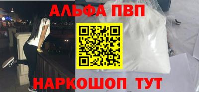 бутик Славянск-на-Кубани
