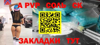 бутират Славгород