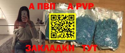 бутират Славгород