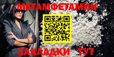 PSILOCYBIN Сланцы