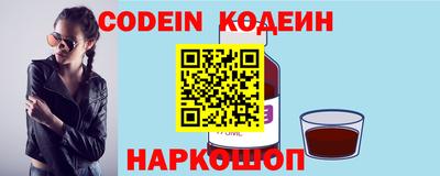 бутират Славгород
