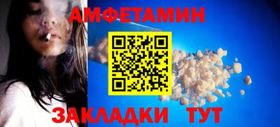 PSILOCYBIN Сланцы