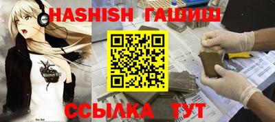 бутик Славянск-на-Кубани