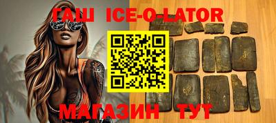 PSILOCYBIN Сланцы
