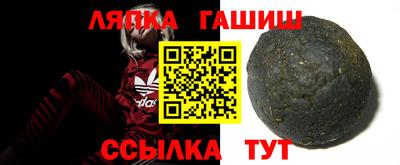 бутират Славгород