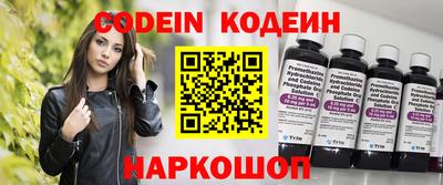 бутират Славгород