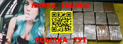 бутират Славгород