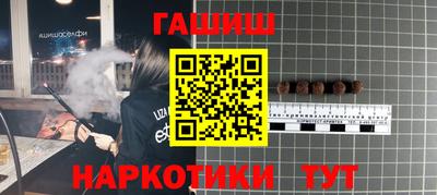 бутират Славгород