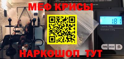 бутират Славгород