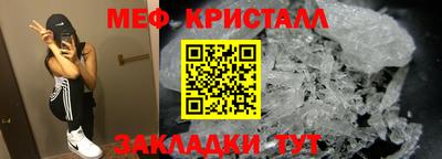 бутик Славянск-на-Кубани