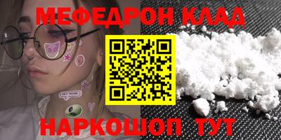 PSILOCYBIN Сланцы