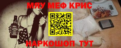 бутик Славянск-на-Кубани