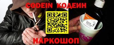 PSILOCYBIN Сланцы