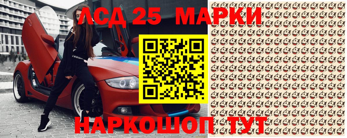 Белореченск  Марки N-bome 1500мкг  Марки 25I-NBOMe  Марки N-bome 1500мкг  Вход с VPN 