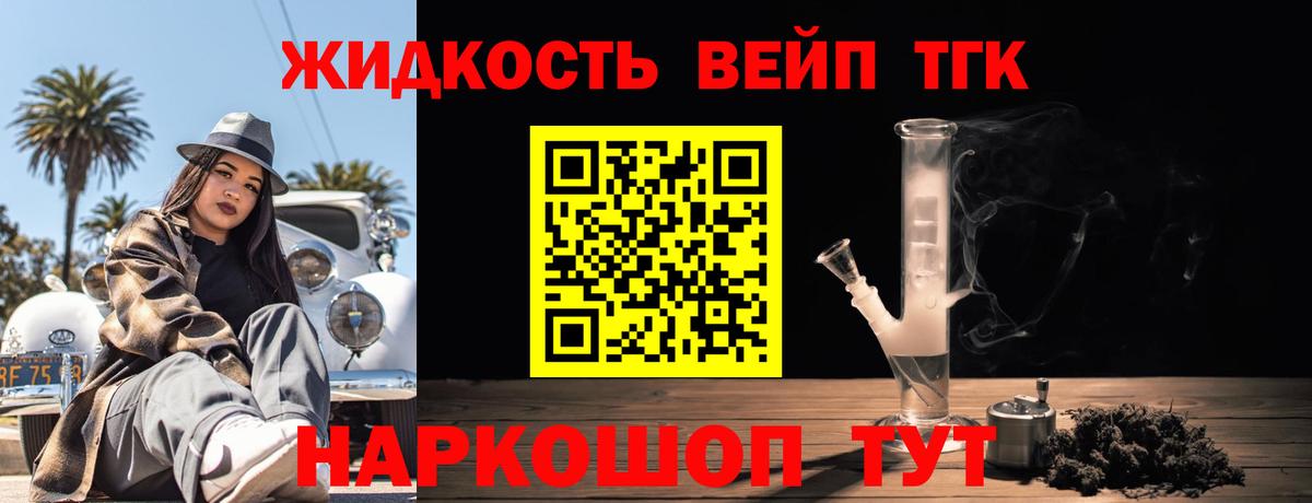 ТГК гашишное масло  MEGA ссылка  Белореченск  Вход с VPN 