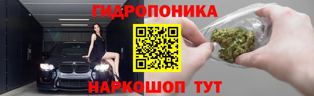 Каннабис SATIVA & INDICA  МАРИХУАНА VHQ  Вход с VPN  Белореченск 